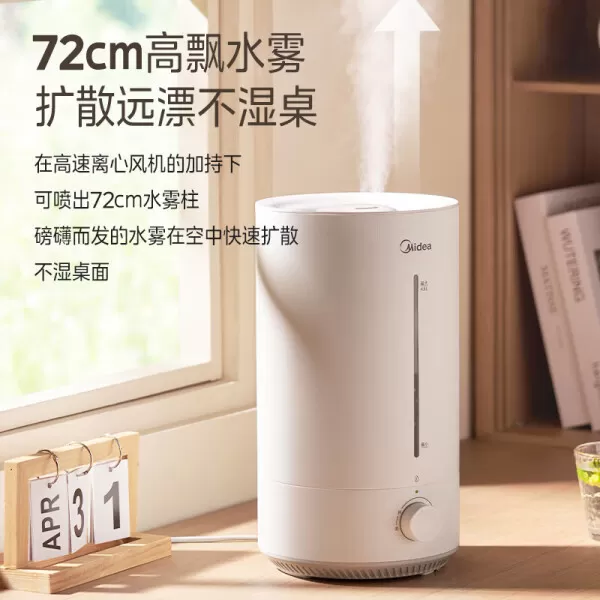 ✨美的CS-3VWL加湿器怎么样?评测:桌面轻音大雾量加湿