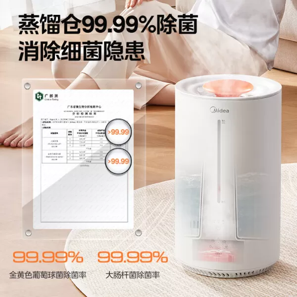 ㊙️美的SR-3R50热雾加湿器怎么样?评测:桌面热雾暖阳加湿