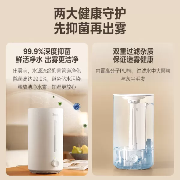 ✨美的CS-3VWL加湿器怎么样?评测:桌面轻音大雾量加湿