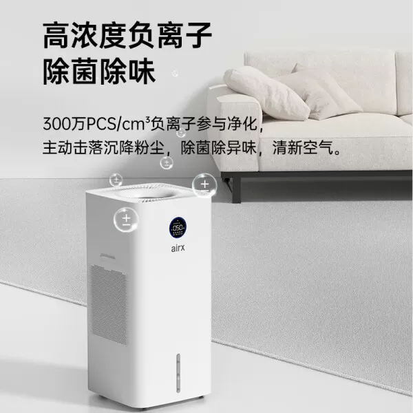 ⭐AirxH16无雾加湿器怎么样?评测:上加水智能恒湿