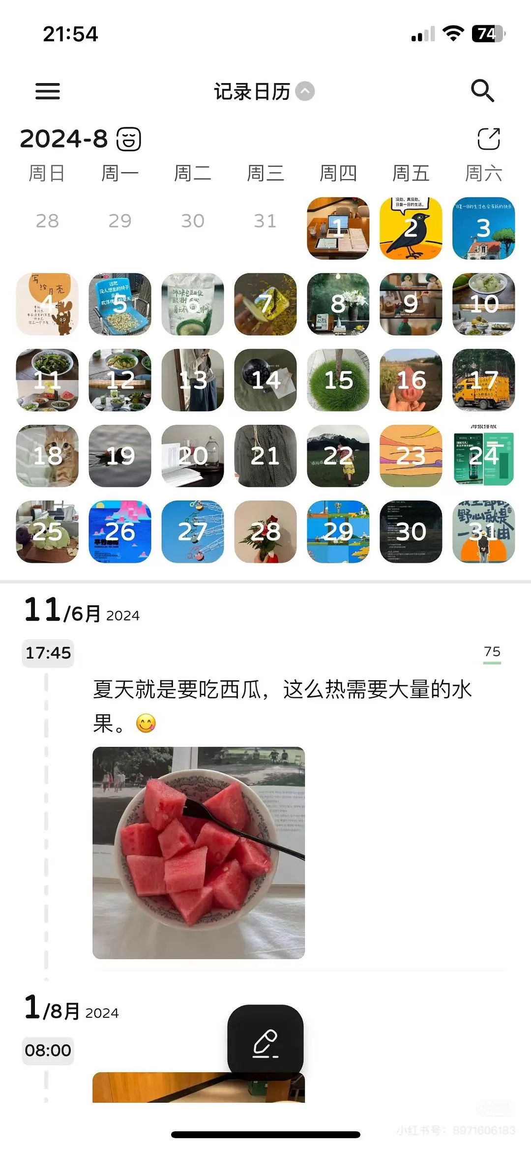 APP推荐：【溯记】一个极简的时🤬间轴日记app