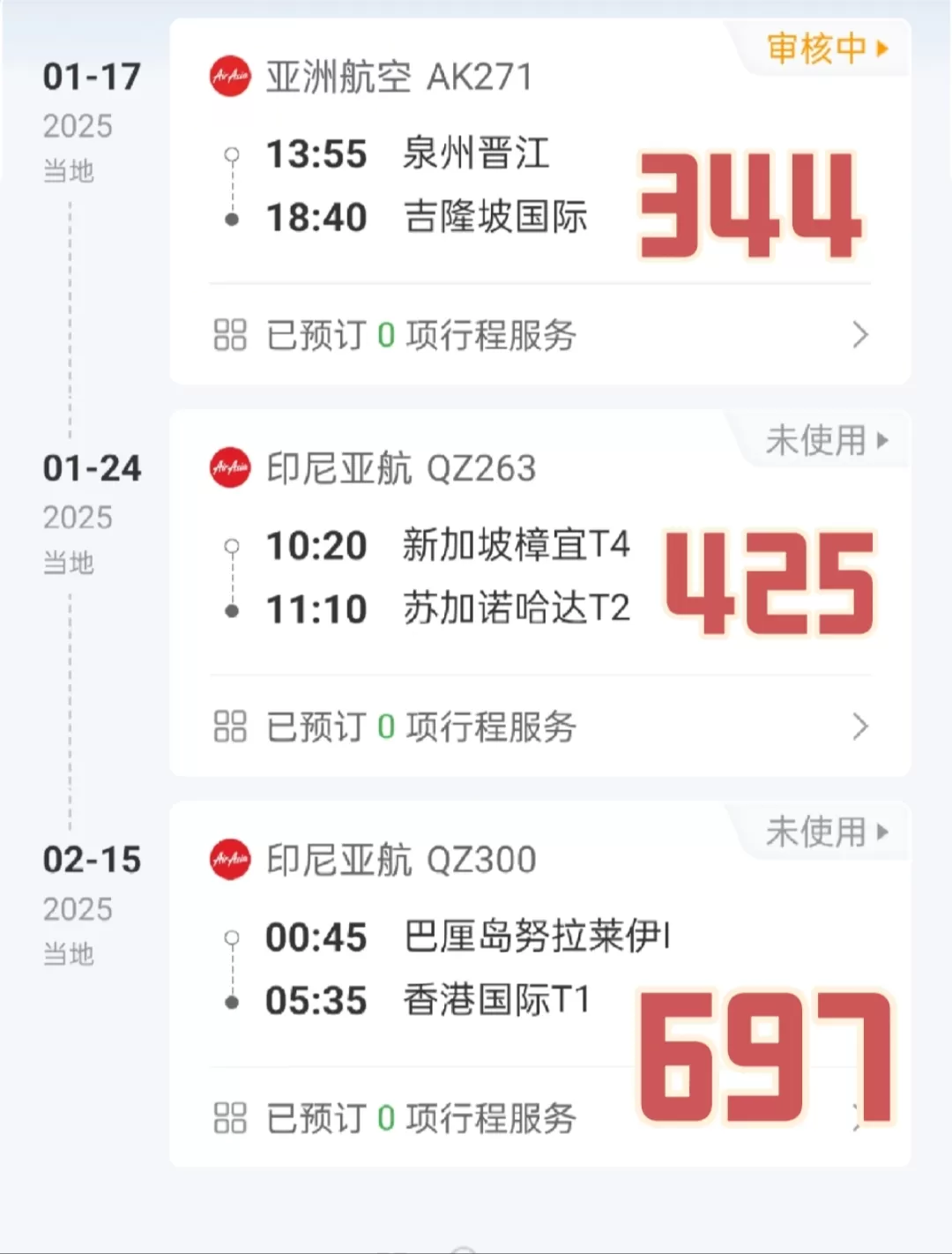 旅📢游推荐国外游:东南亚3国30天环游预算7k(更新中)