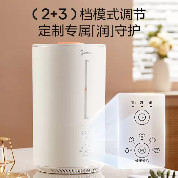 ㊙️美的SR-3R50热雾加湿器怎么样?评测:桌面热雾暖阳加湿
