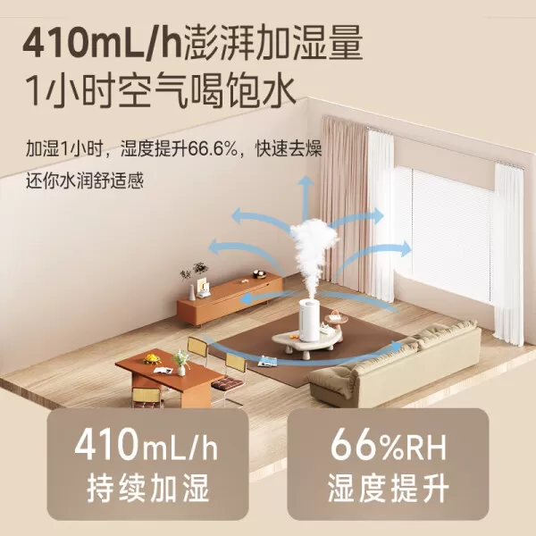✨美的CS-3VWL加湿器怎么样?评测:桌面轻音大雾量加湿