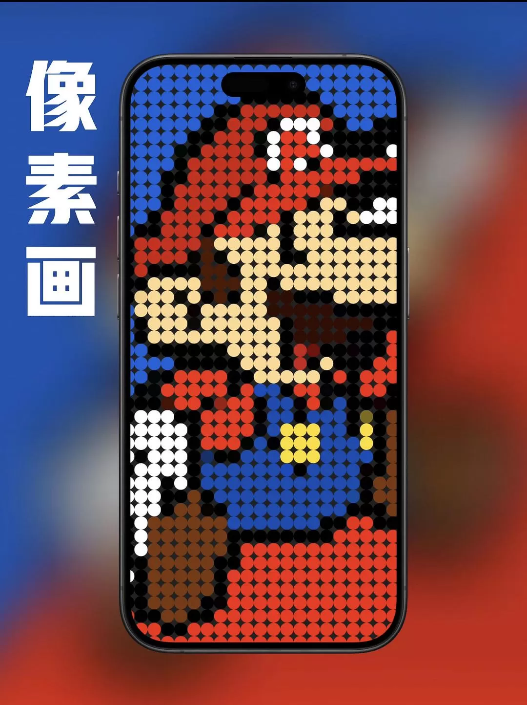 APP推荐：写了个小工具⭐，轻松制作像素画👾