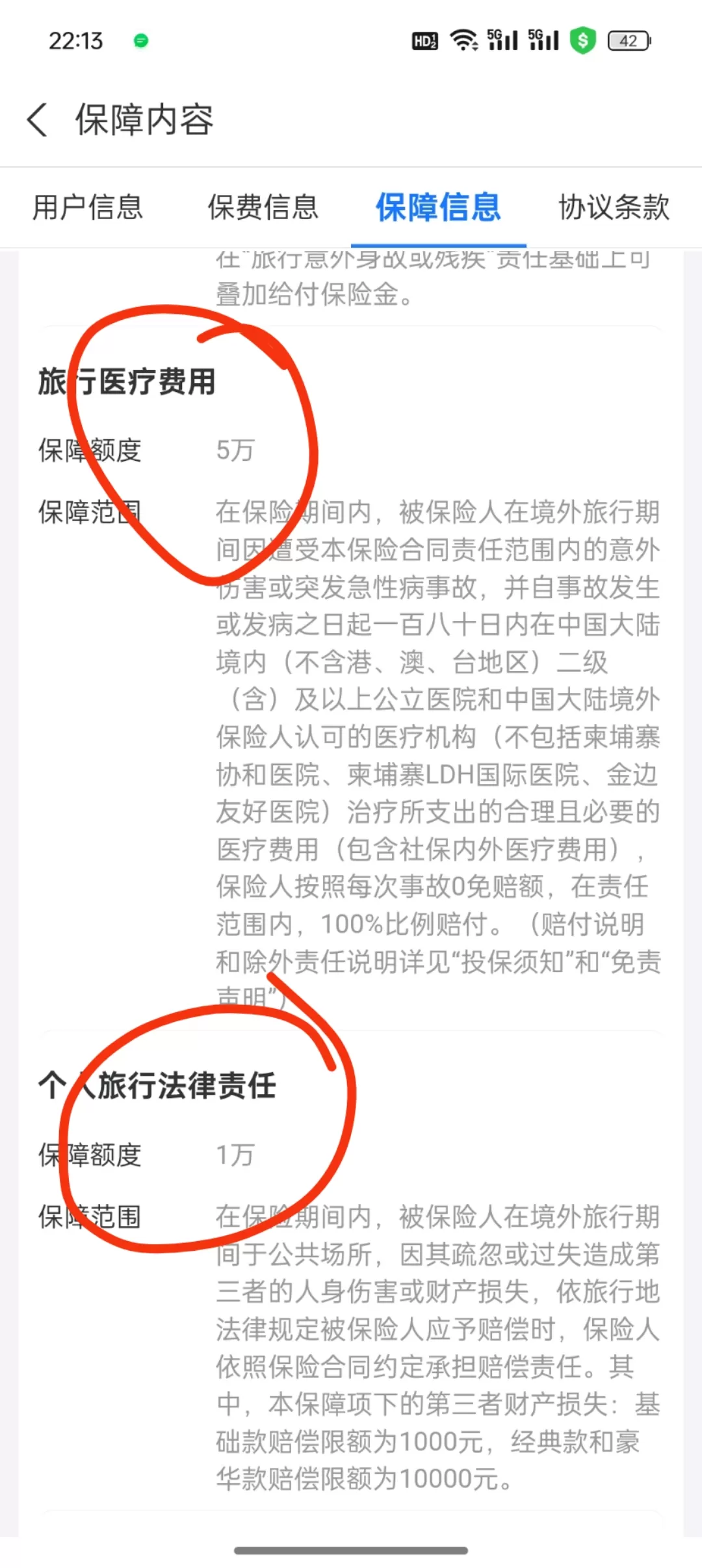 旅游推荐国外游：廉价航空7kg整理(东南㊙️亚版本)