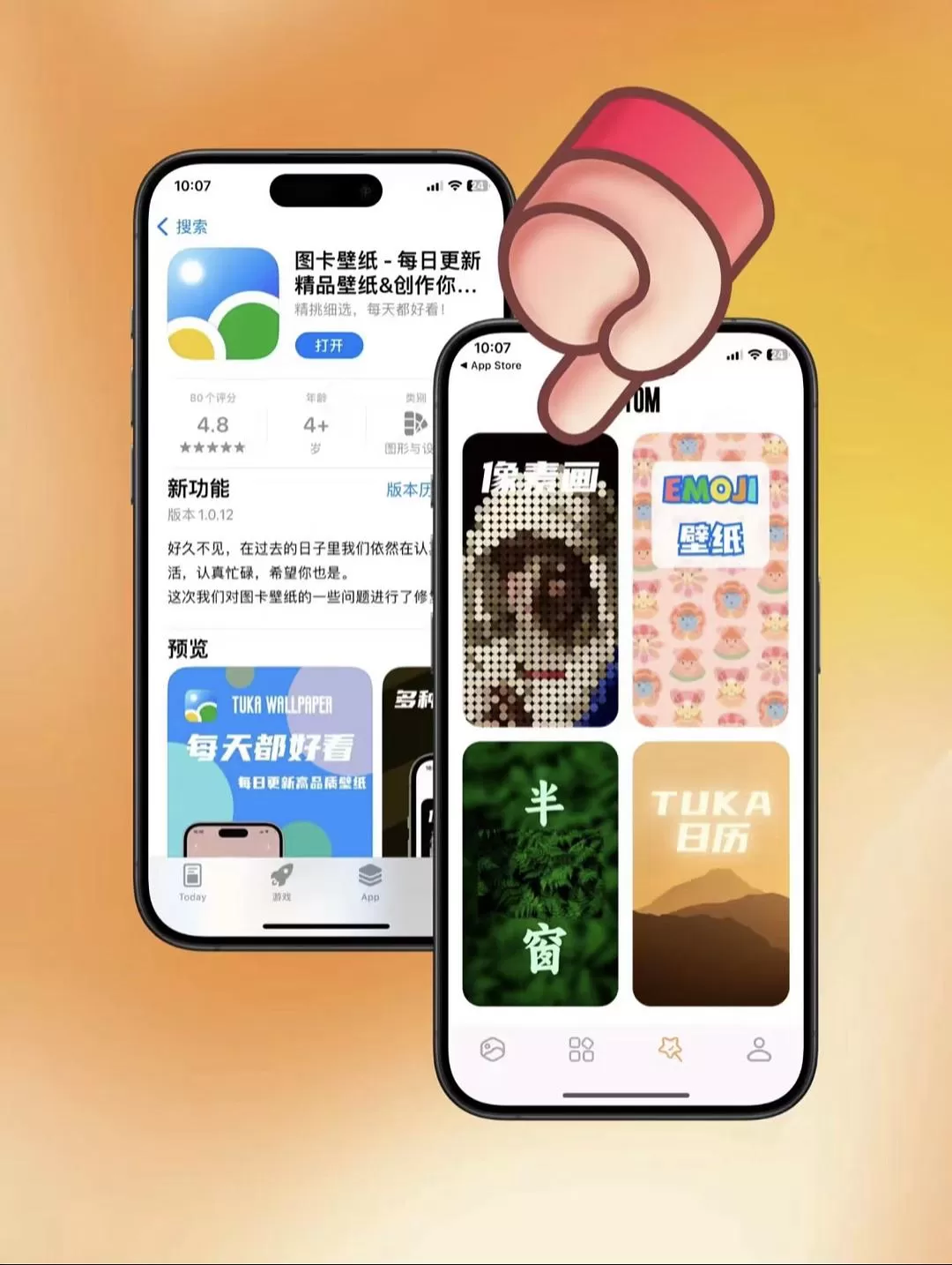 APP推荐：写了个小工具⭐，轻松制作像素画👾