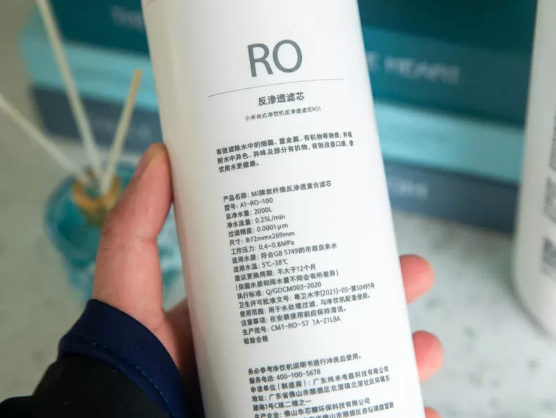 🥉小米米家净饮机冷热版净水器饮水机评测小米饮水机怎么样?
