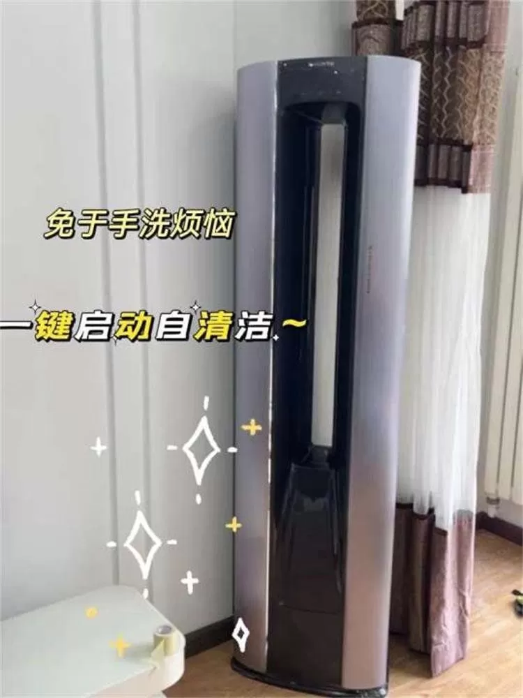 ㊙️卡萨帝云鼎极光3匹WIFI立式空调CAP721UEA(81)U1评测卡萨帝立式空调怎么样?