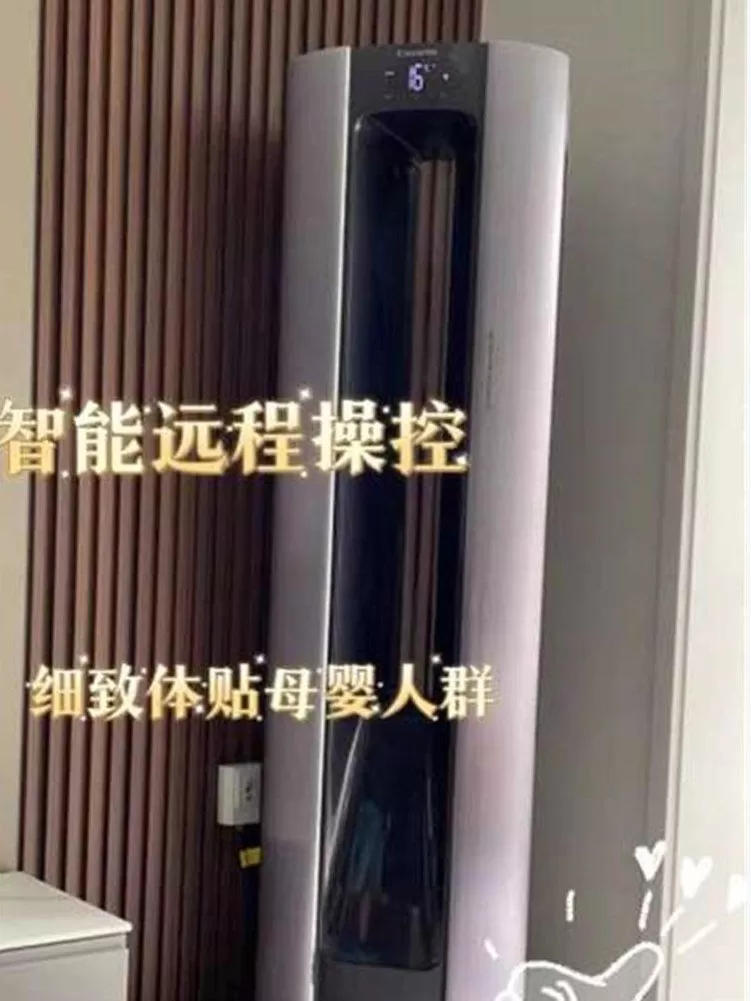 ㊙️卡萨帝云鼎极光3匹WIFI立式空调CAP721UEA(81)U1评测卡萨帝立式空调怎么样?