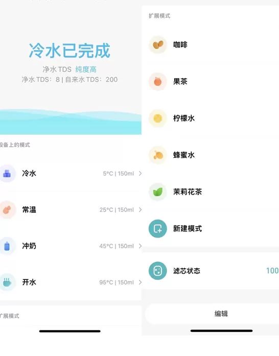 🥉小米米家净饮机冷热版净水器饮水机评测小米饮水机怎么样?