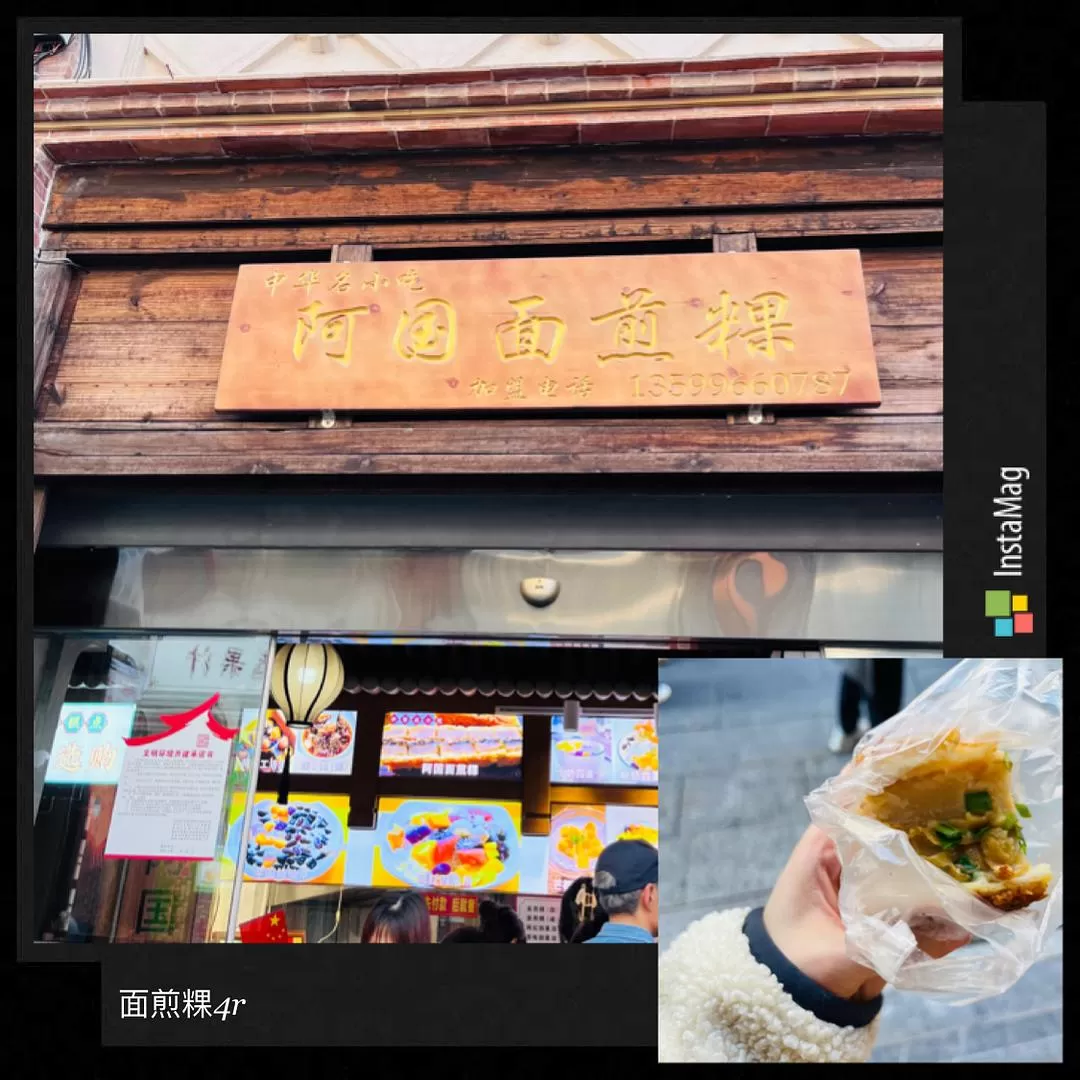 旅游推荐4天三夜 厦门⚡漳州之旅-不穷游也不富游的旅游攻略-day2