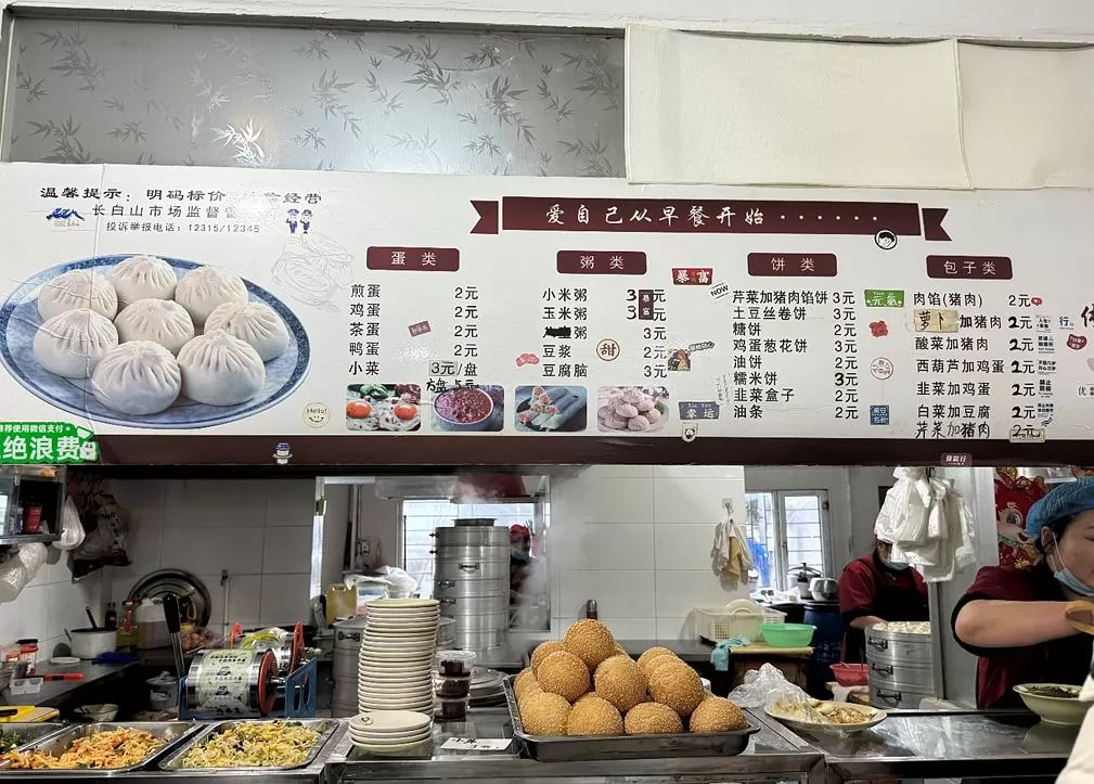 旅游推荐两🌟人游：长白山的盲盒之旅