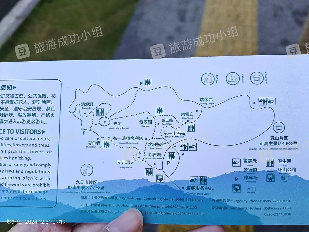 旅游推荐两人游：两个人去福建泉💓州两天