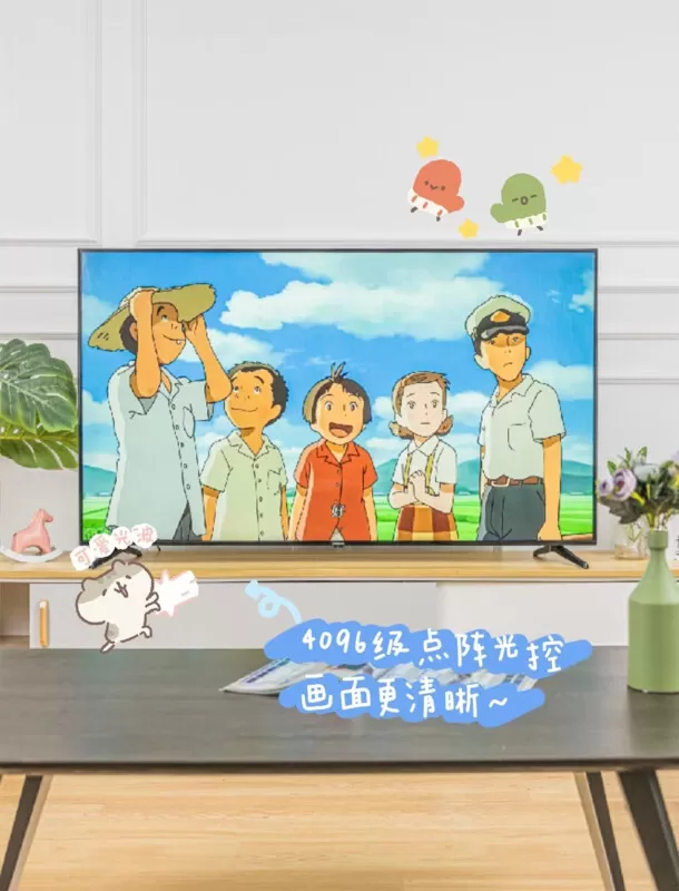 💓长虹65D7RPROWIFI6云游戏液晶电视65寸评测长虹液晶电视怎么样?