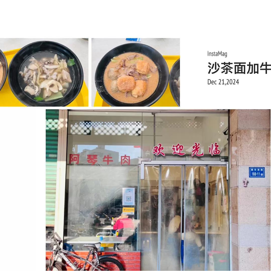 旅游推荐4天三夜 厦门⚡漳州之旅-不穷游也不富游的旅游攻略-day2