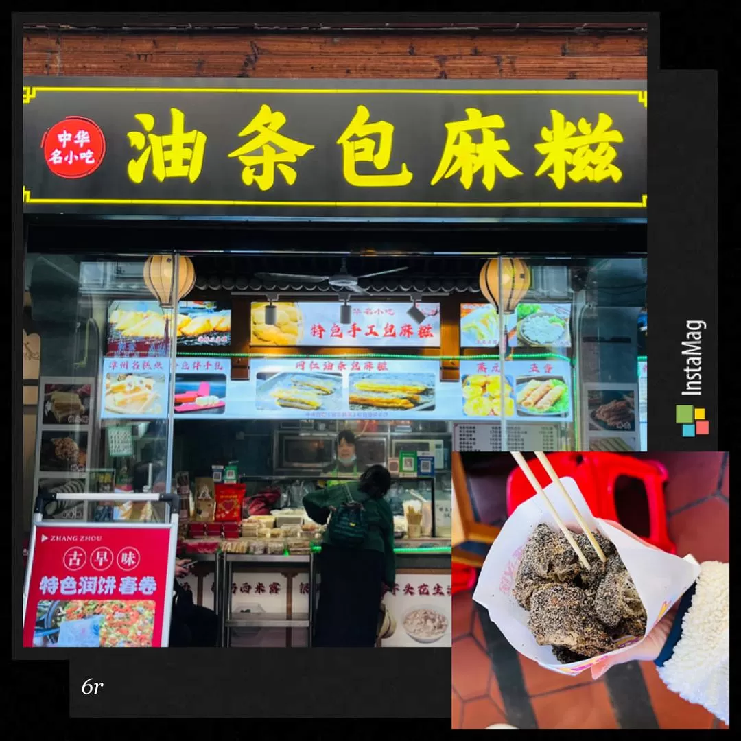 旅游推荐4天三夜 厦门⚡漳州之旅-不穷游也不富游的旅游攻略-day2