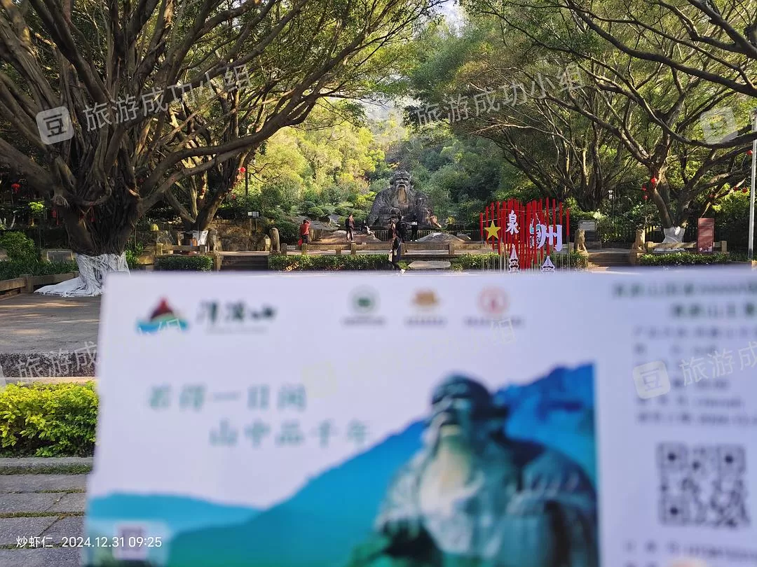 旅游推荐两人游:两个人去福建泉💓州两天