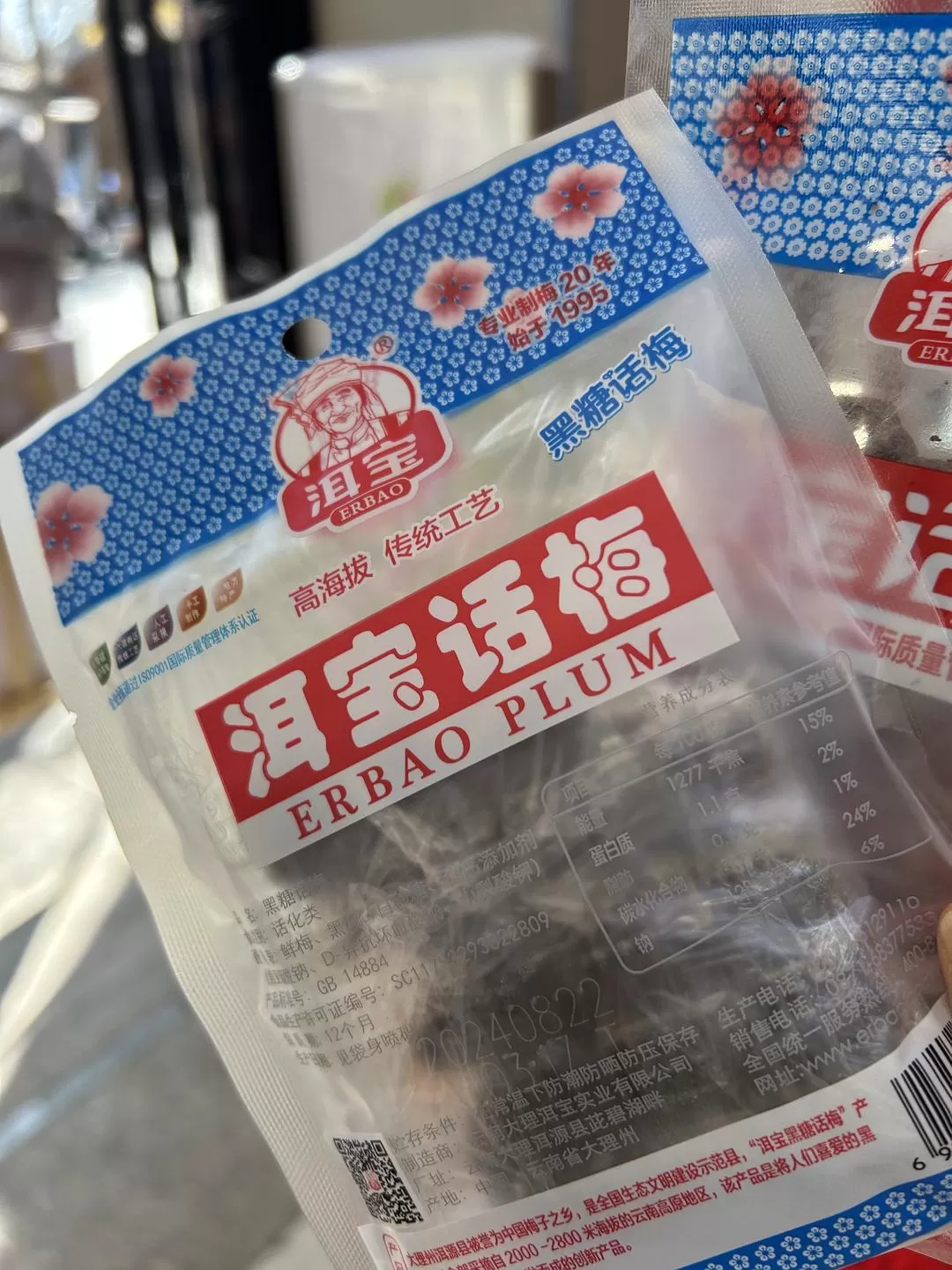 旅游推荐一人游：中年妇女头回独自旅游成功—💢—吃篇.大理&昆明