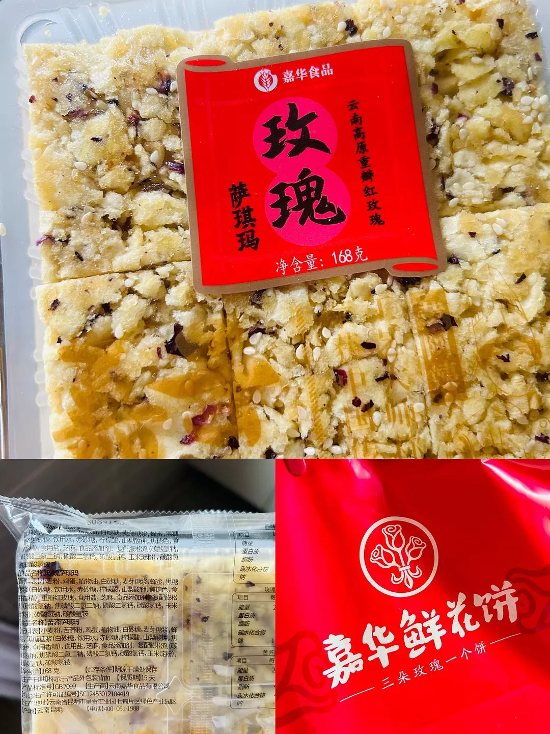 旅游推荐一人游：中年妇女头回独自旅游成功—💢—吃篇.大理&昆明