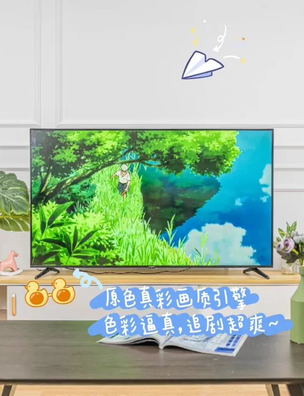 💓长虹65D7RPROWIFI6云游戏液晶电视65寸评测长虹液晶电视怎么样?