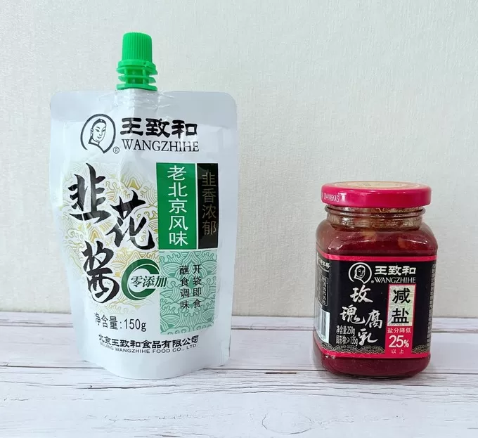 💓新年欢聚畅吃这几样灵魂调味品不能少。口口相传全家都爱!