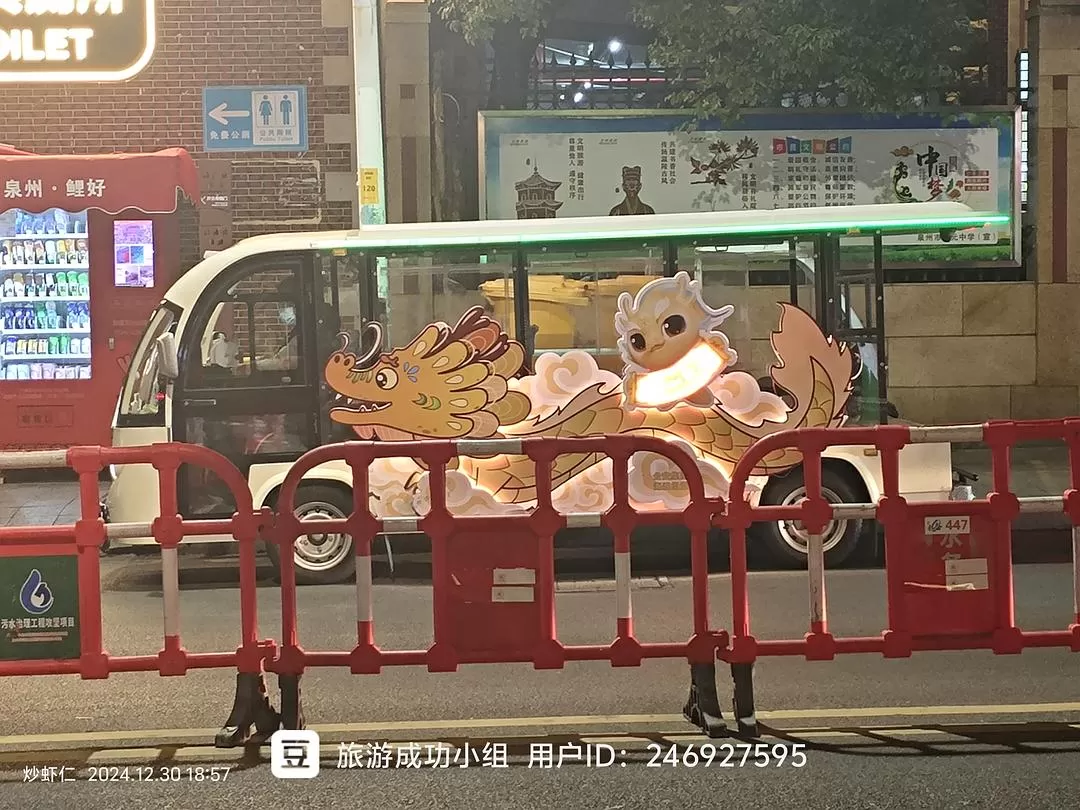 旅游推荐两人游:两个人去福建泉💓州两天