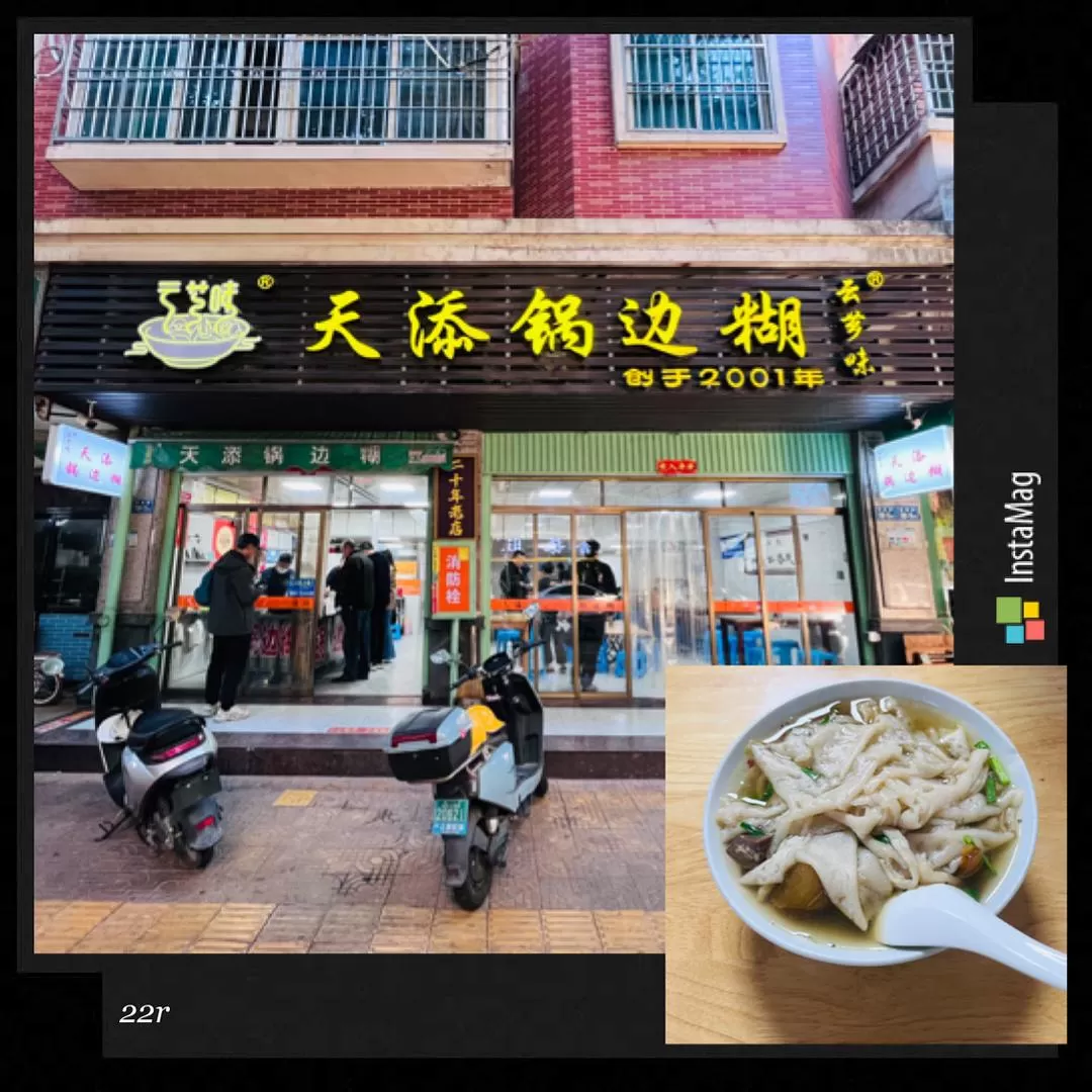 旅游推荐4天三夜 厦门⚡漳州之旅-不穷游也不富游的旅游攻略-day2