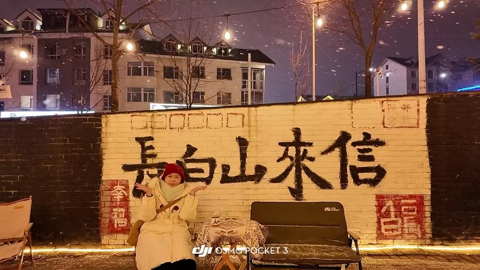 旅游推荐两🌟人游：长白山的盲盒之旅