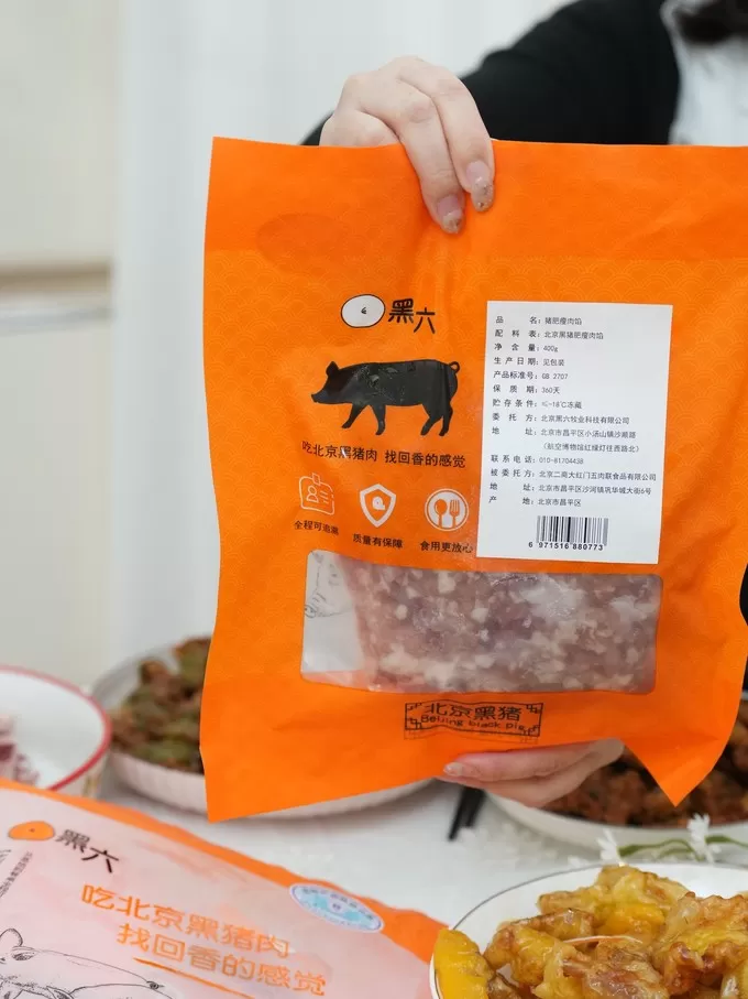 🤬三元猪肉怎么样？