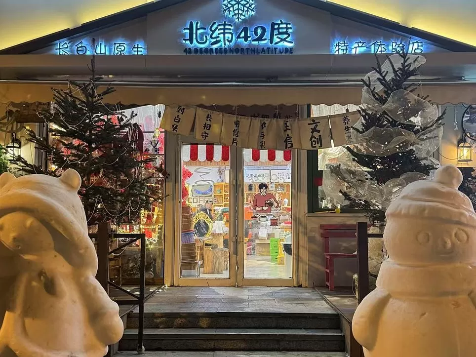 旅游推荐两🌟人游：长白山的盲盒之旅