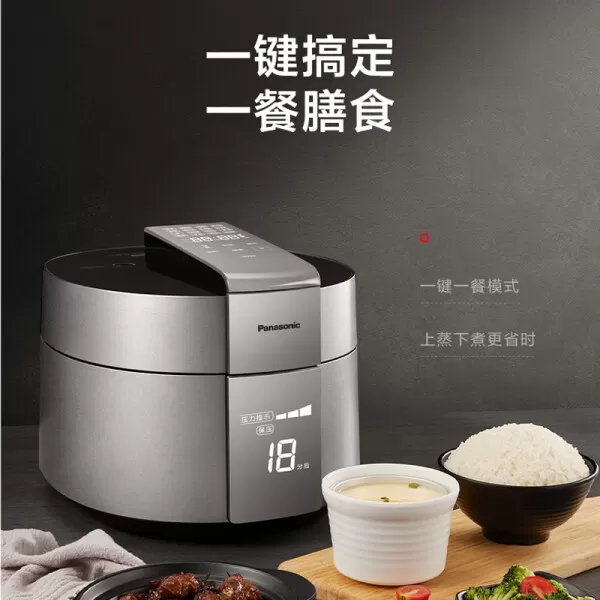💥松下SR-PE502-S电饭煲怎么样?松下高养煲评测