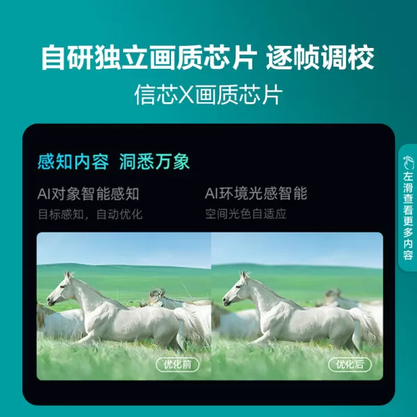 💫海信100E5K电视怎么样?评测:384分区ULED原画旗舰巨幕智能电视