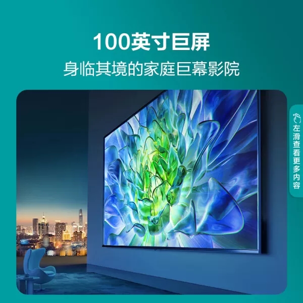 💫海信100E5K电视怎么样?评测:384分区ULED原画旗舰巨幕智能电视