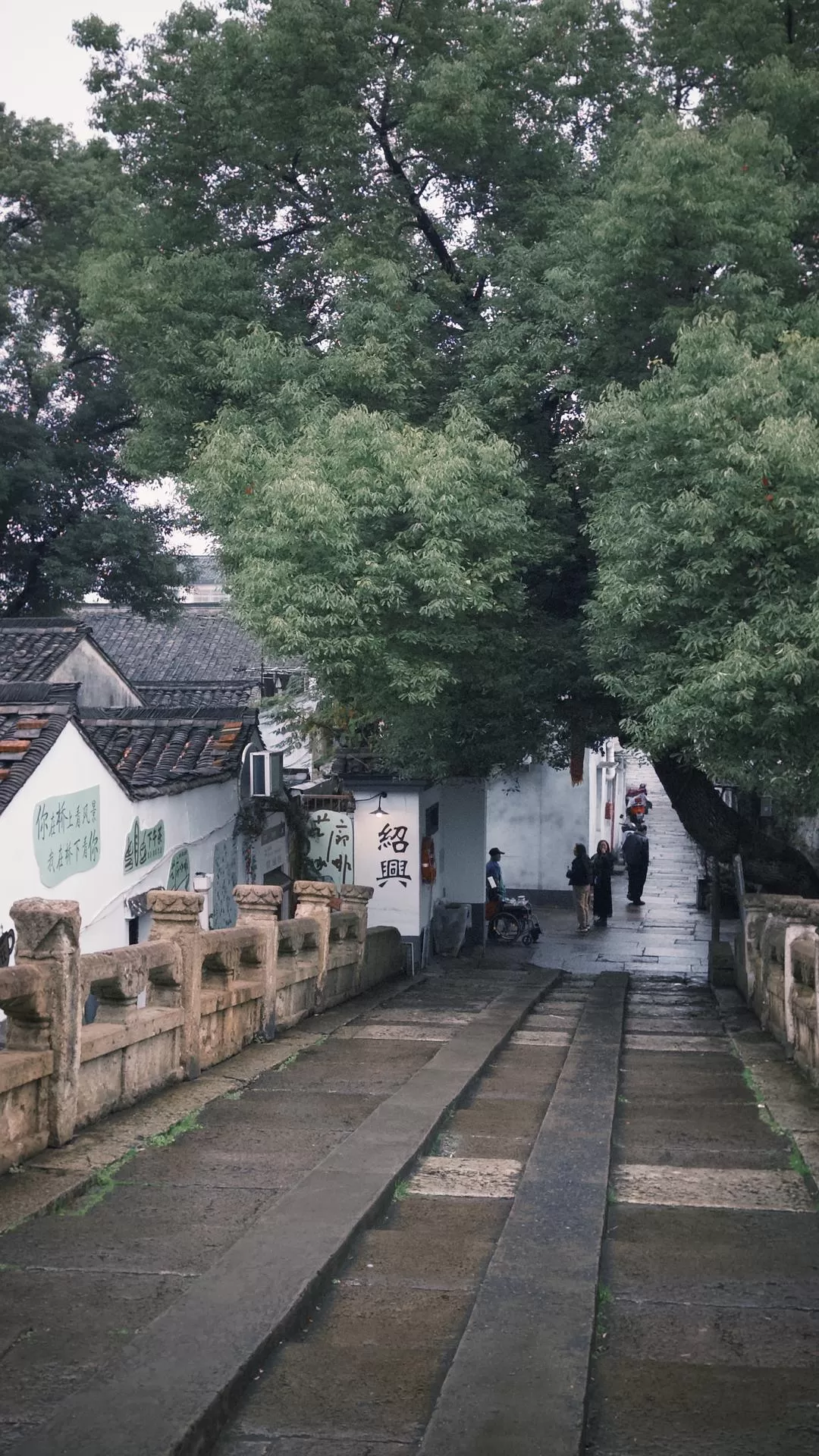 旅游推荐两人游：生活很用功之绍兴 （一天一宿 工🥉作日多图预警❗）没更完