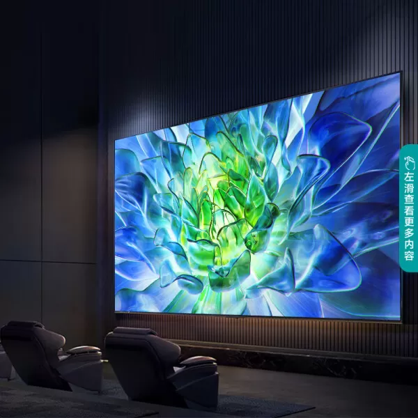 💫海信100E5K电视怎么样?评测:384分区ULED原画旗舰巨幕智能电视