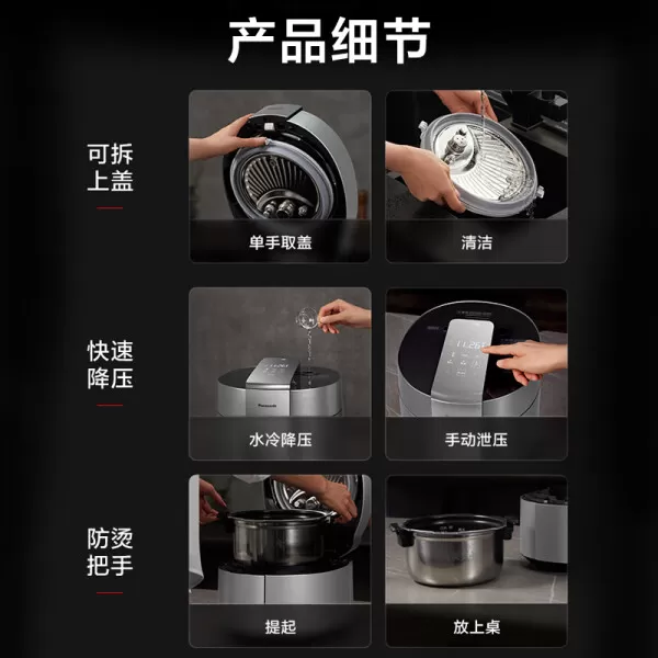 💥松下SR-PE502-S电饭煲怎么样?松下高养煲评测