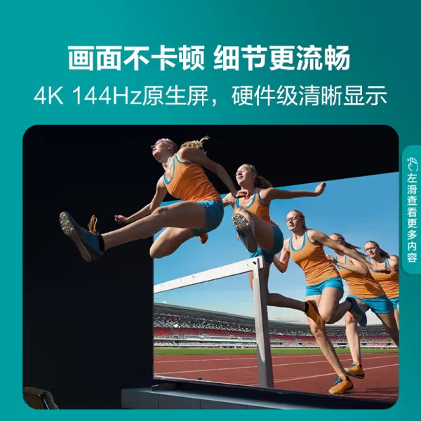 💫海信100E5K电视怎么样?评测:384分区ULED原画旗舰巨幕智能电视