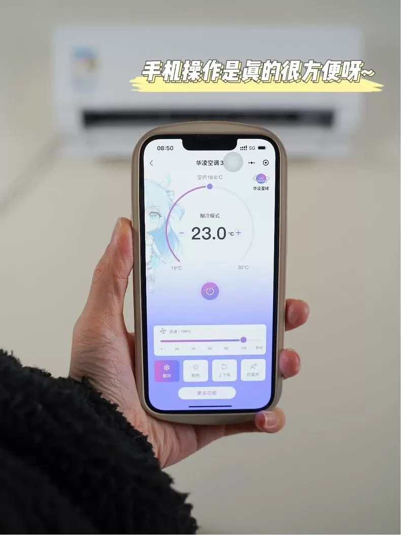 💫华凌智能除菌1.5匹壁挂空调KFR-35GW/N8HL1Pro评测华凌壁挂式空调怎么样?