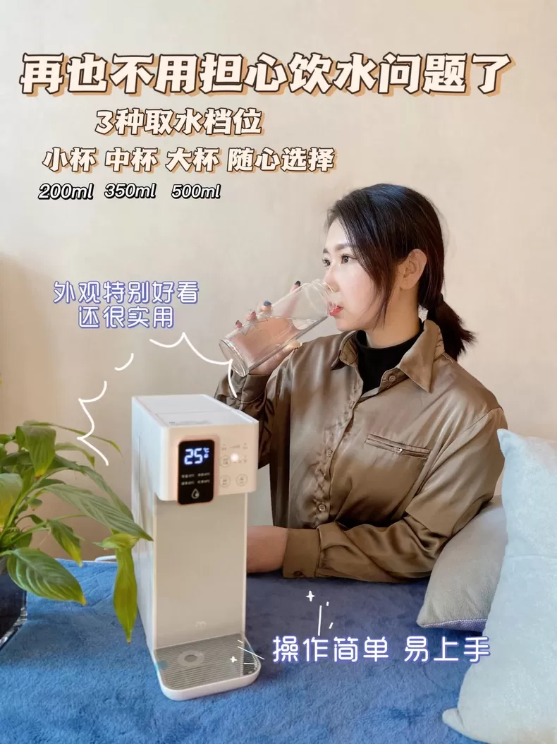 💝集米A6即热式饮水机评测集米饮水机怎么样?