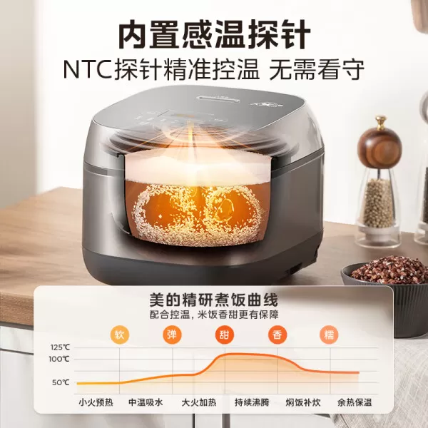 💢美的MB-HC370电饭煲怎么样?评测:大火力智能IH电饭煲