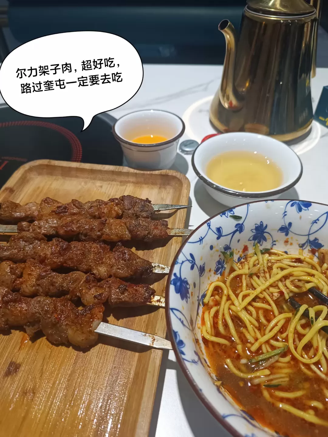 旅游推荐一人游：新📢疆伊犁：windows桌面生成器罢了