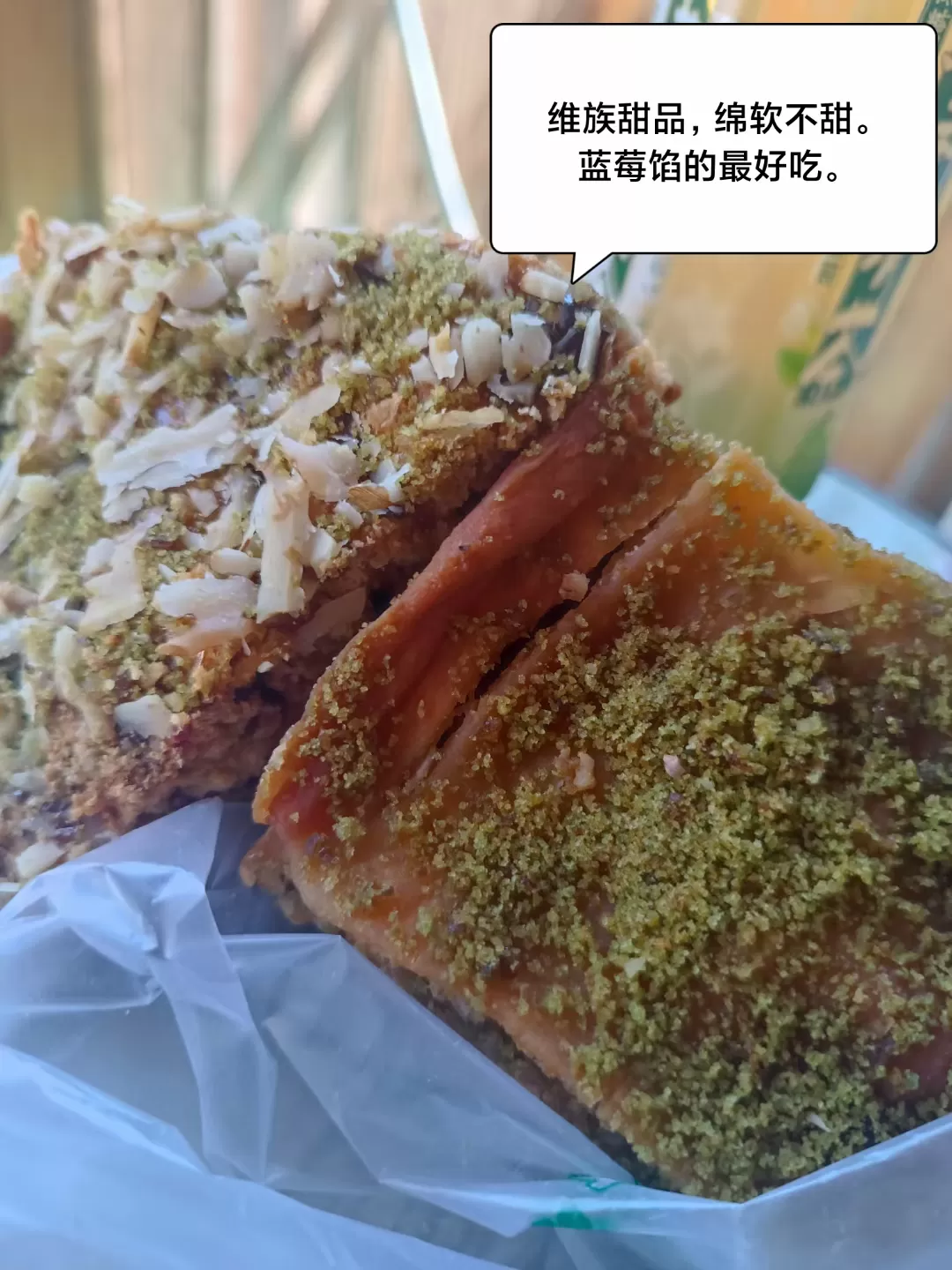 旅游推荐一人游：新📢疆伊犁：windows桌面生成器罢了