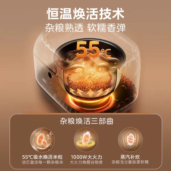 💢美的MB-HC370电饭煲怎么样?评测:大火力智能IH电饭煲