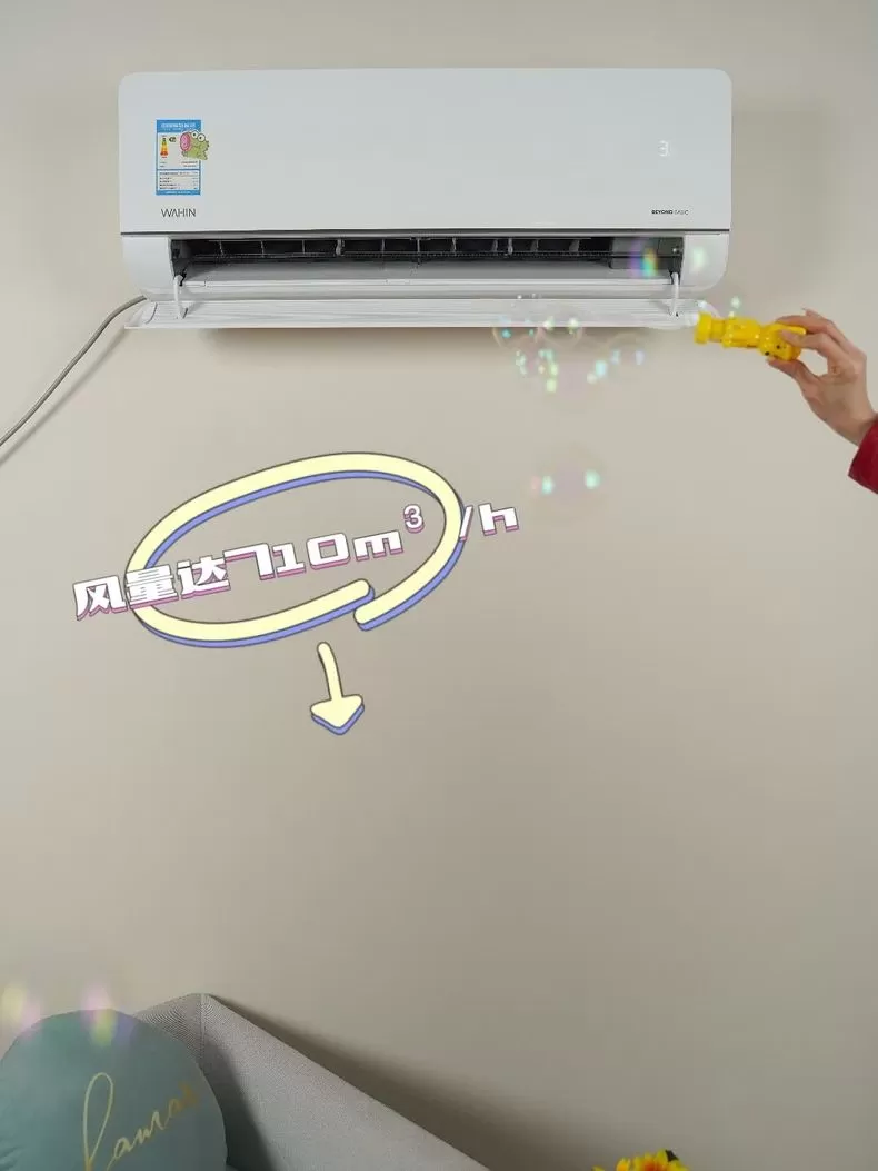 💫华凌智能除菌1.5匹壁挂空调KFR-35GW/N8HL1Pro评测华凌壁挂式空调怎么样?