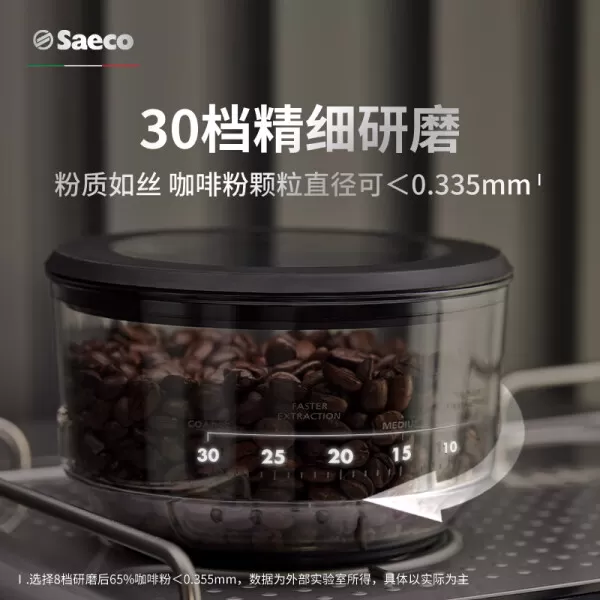 💥Saeco赛意咖ESS3225咖啡机怎么样?评测:双泵双锅炉得意之作