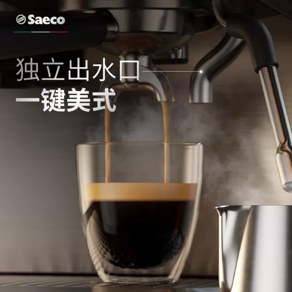 💥Saeco赛意咖ESS3225咖啡机怎么样?评测:双泵双锅炉得意之作
