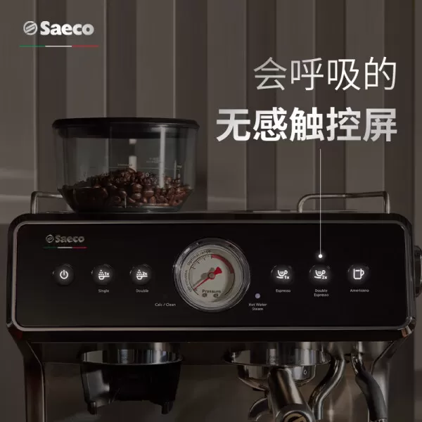 💥Saeco赛意咖ESS3225咖啡机怎么样?评测:双泵双锅炉得意之作