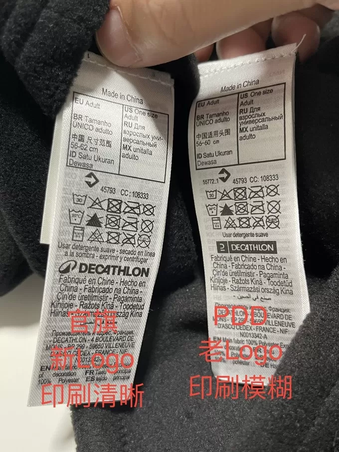 📢迪卡侬其他配件怎么样?