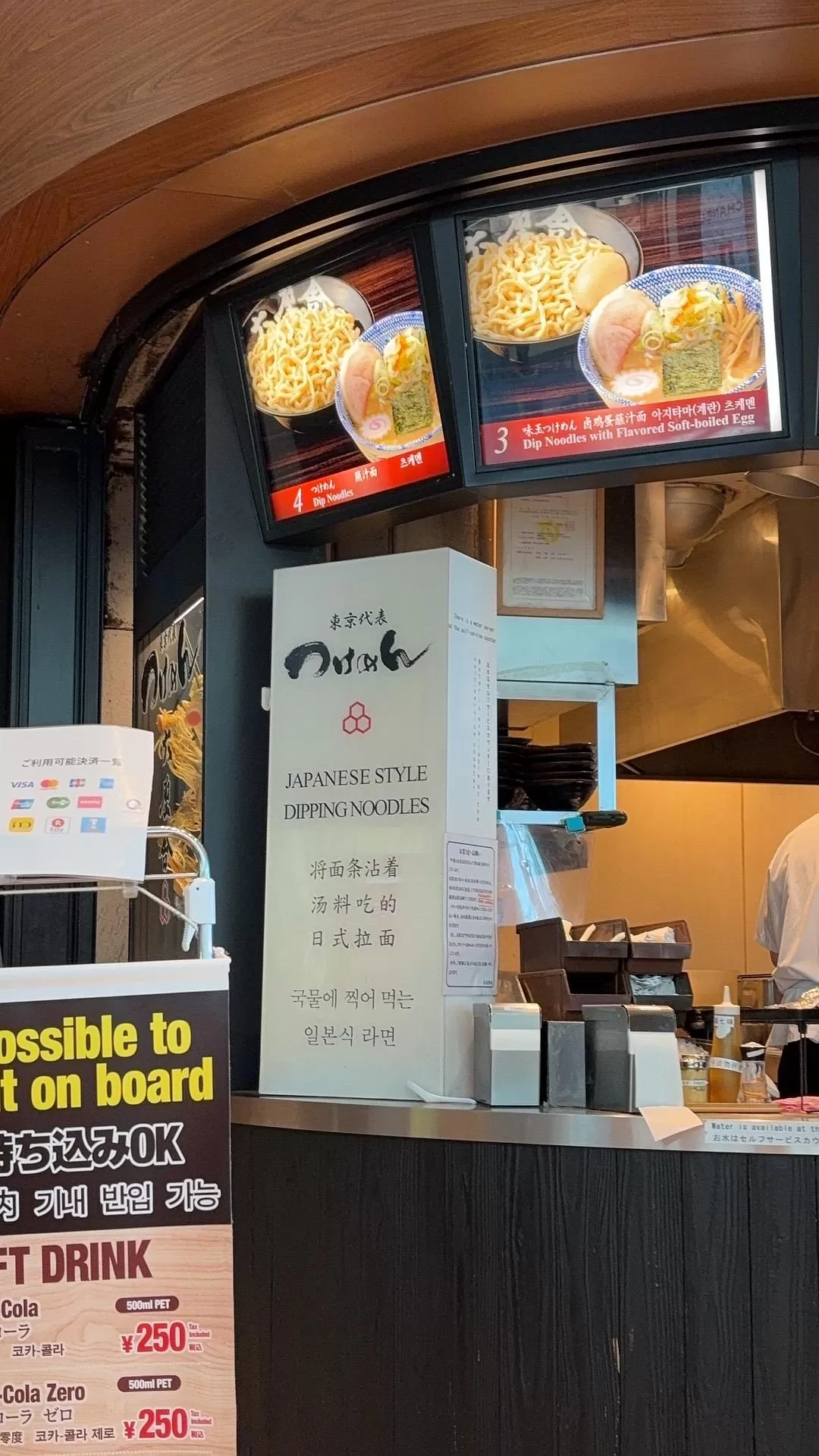 旅游推荐一人游🤬：东京六天五晚